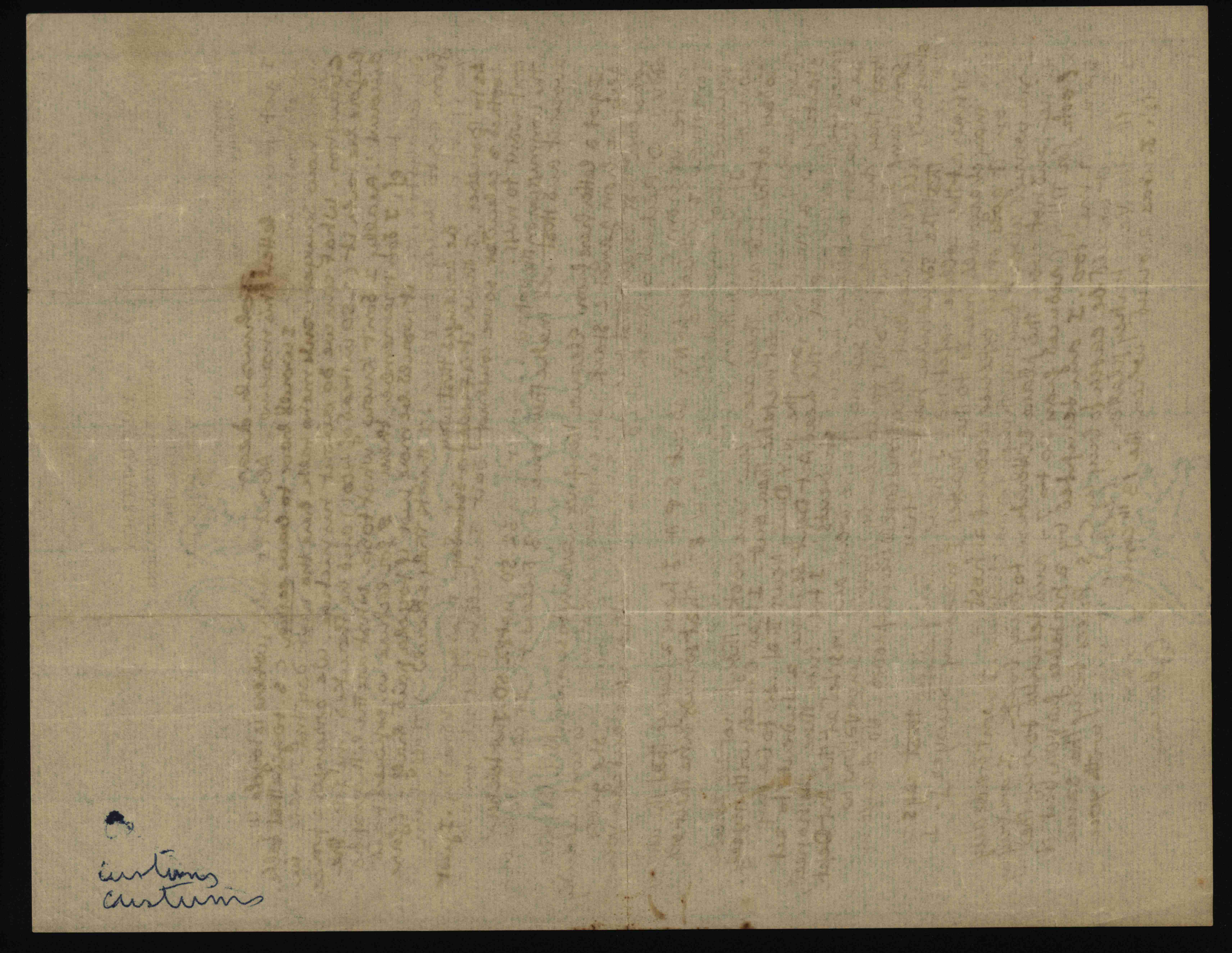 Box 1, folder 11, scan 64-2.